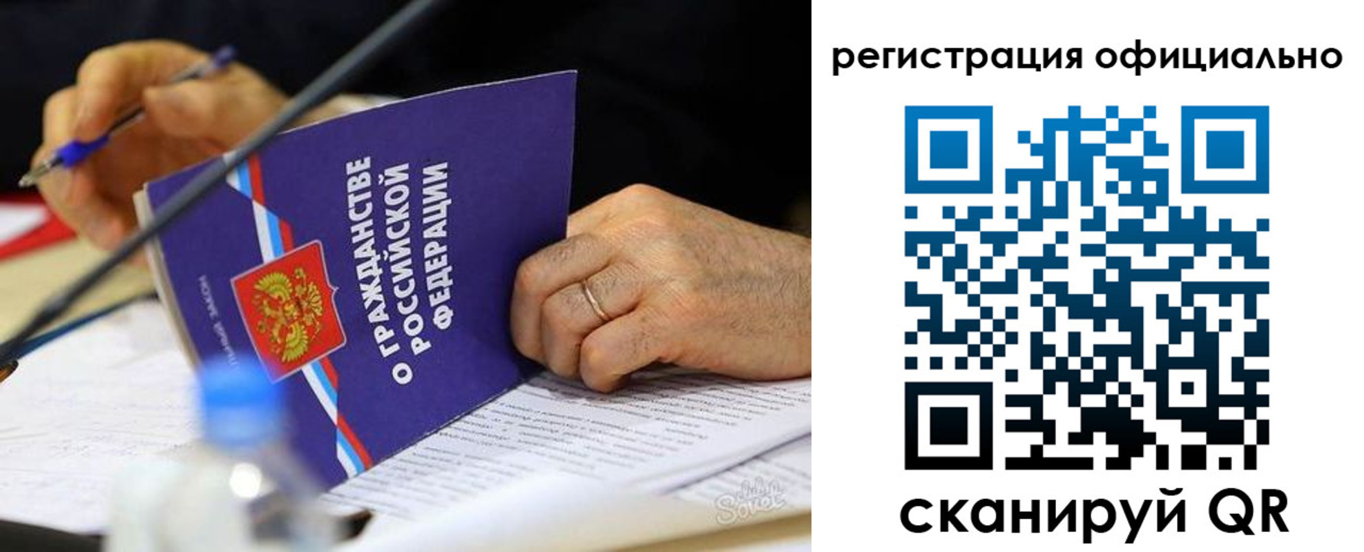 прописка 2025 в Семикаракорске