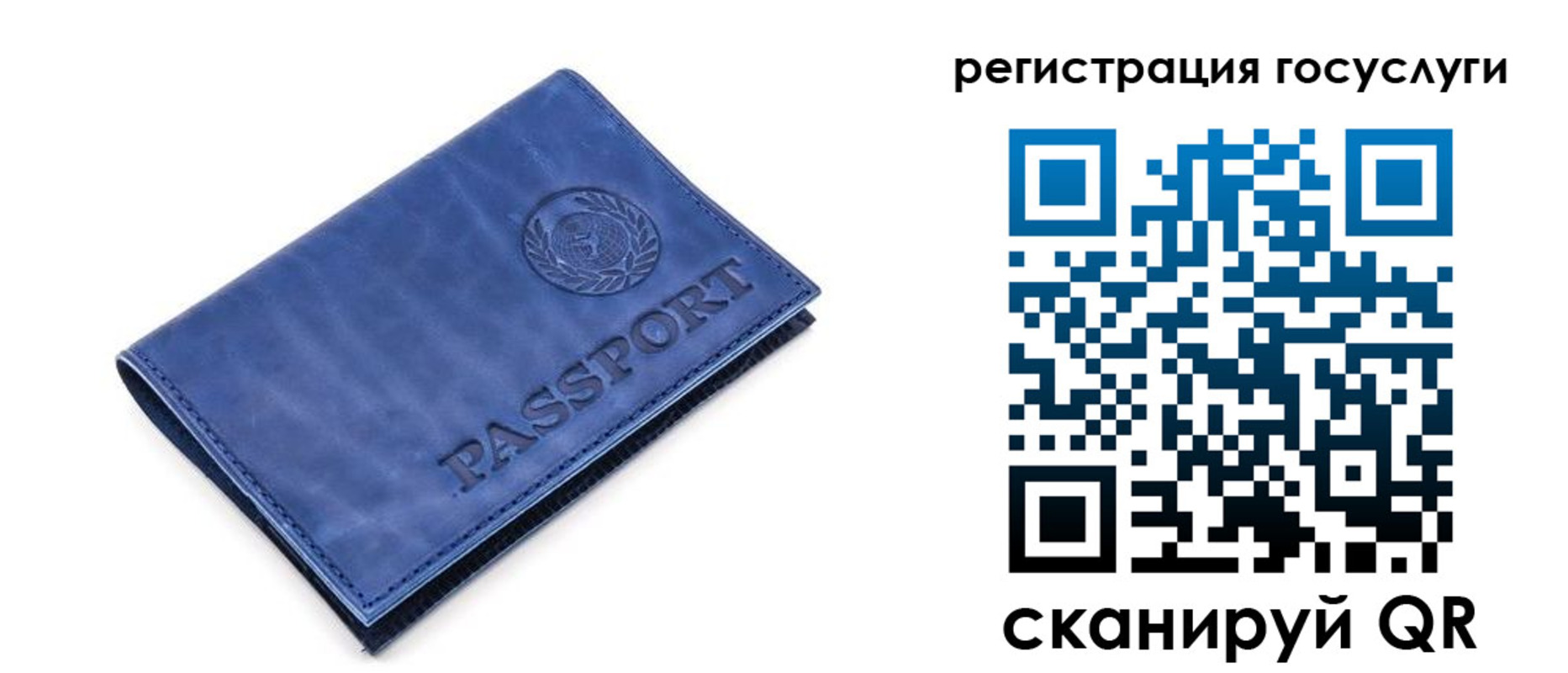 регистрация для школы в Семикаракорске