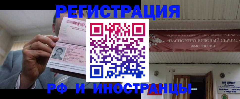 прописка для военкомата в Семикаракорске