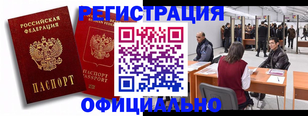 прописка для кредита в Семикаракорске