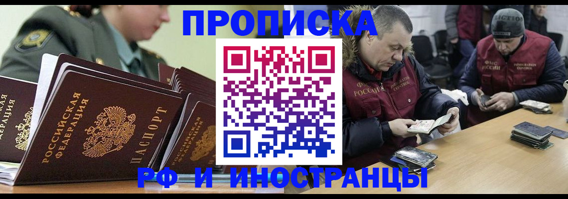 регистрация для школы в Семикаракорске